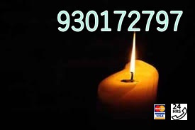 930 (8) 930 (8)